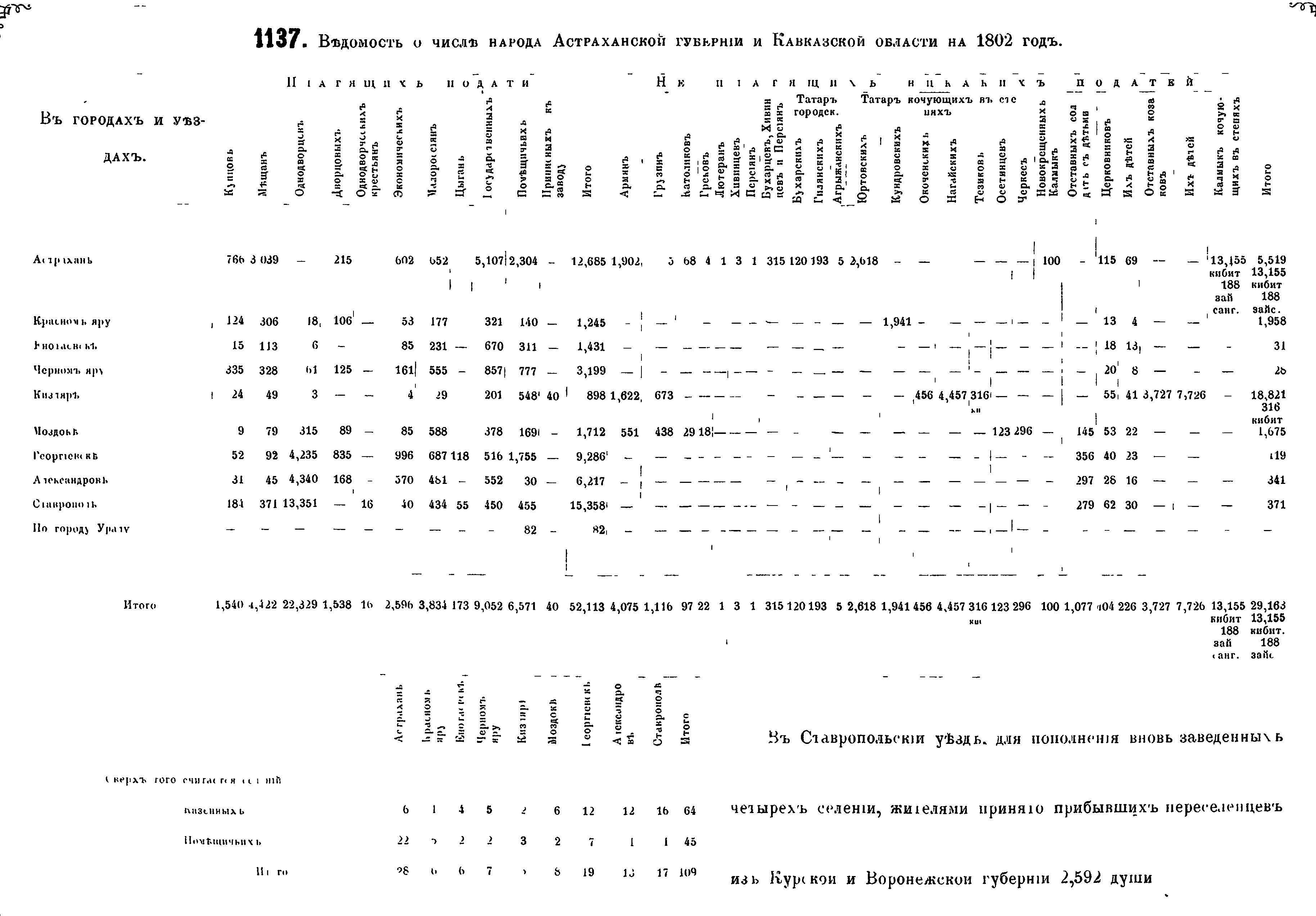 2.JPG (520081 Byte)