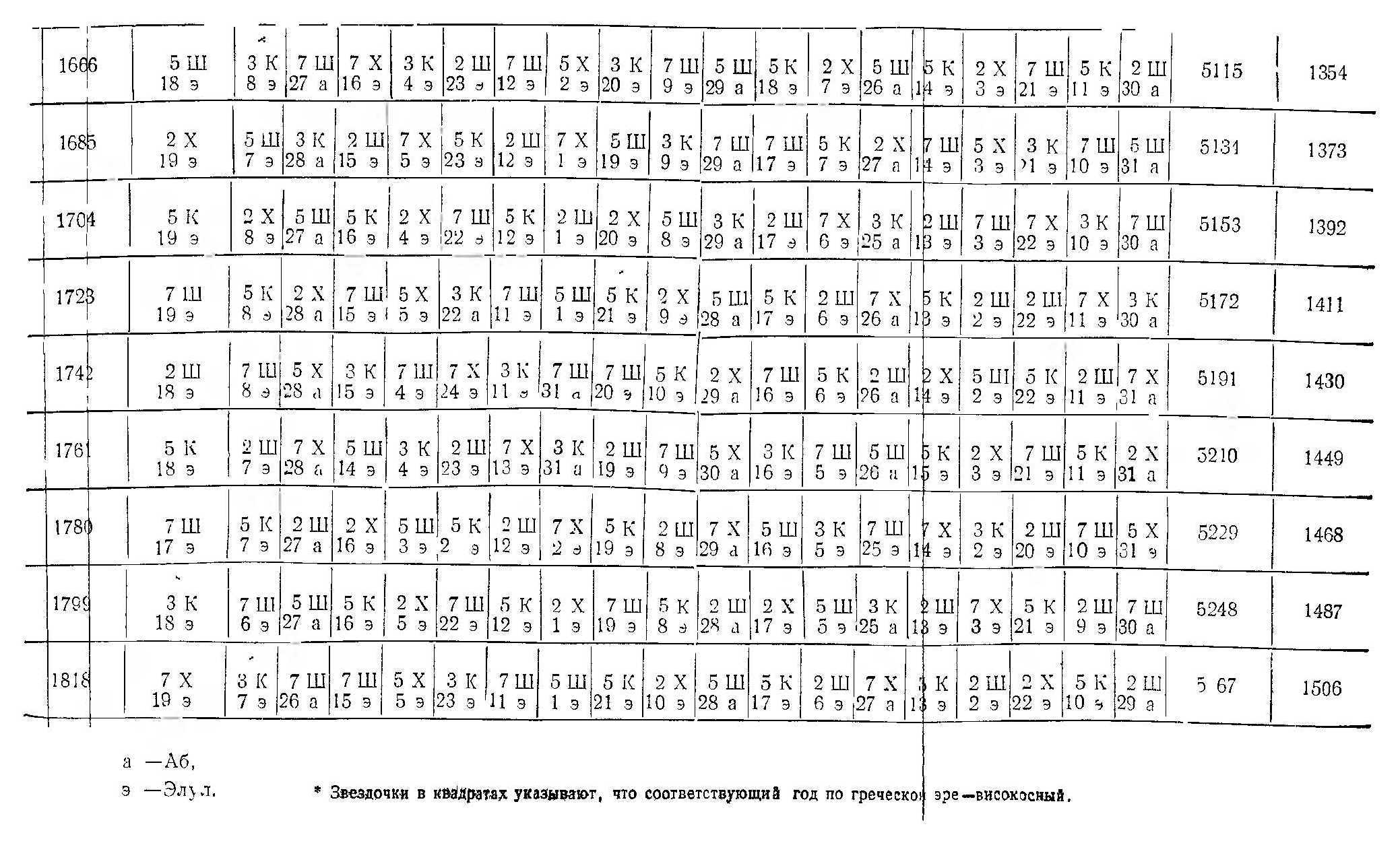 11.JPG (334671 Byte)